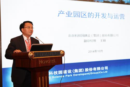 北科建王槑：園區(qū)頂層設(shè)計(jì)需"市場(chǎng)"與"市長"相結(jié)合