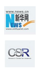 第六屆中國企業(yè)社會責(zé)任峰會杰出中小企業(yè)推選