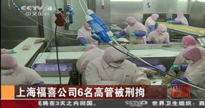 福喜6高管被拘，問責(zé)還須鐵手腕