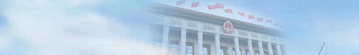 &ldquo;打虎拍蠅&rdquo;以來 你感受到啥變化