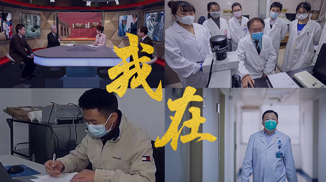 【"我在!"系列網(wǎng)評(píng)&middot;政協(xié)委員篇】集眾智,"急"眾需