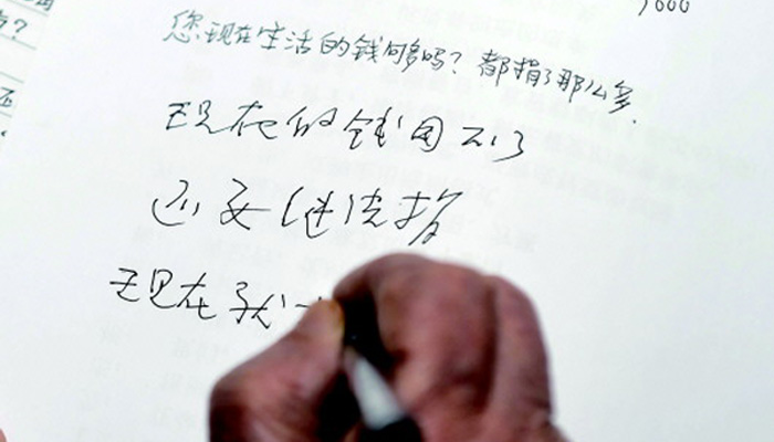 捐平生積蓄助學(xué)，百歲&ldquo;中國(guó)好人&rdquo;引萬(wàn)千網(wǎng)友追思