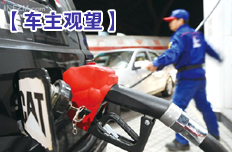 下游業(yè)者普遍持觀(guān)望態(tài)度