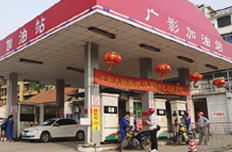 民營(yíng)加油站讓利優(yōu)惠 吸引車(chē)主前來(lái)加油