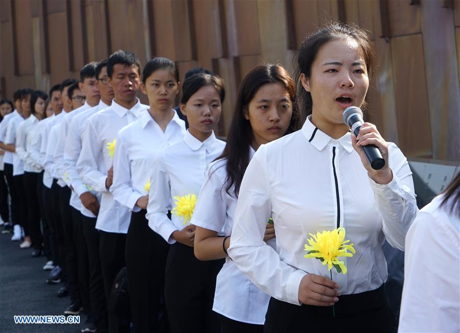 CHINA-MARTYRS&rsquo;DAY-CEREMONY (CN)
