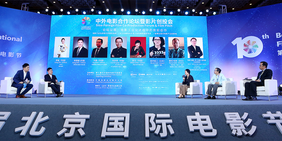 巖井俊二、雷尼&middot;哈林、蔣德富暢聊合拍片破局之道