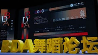 疫情后舞蹈行業(yè)如何發(fā)展？