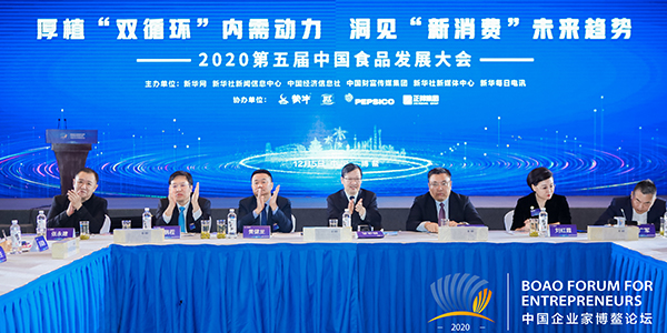 新消費風(fēng)口下 快消企業(yè)如何發(fā)現(xiàn)價值、創(chuàng)新求變