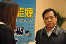 宗仁懷:看好未來綠色能源行業(yè)