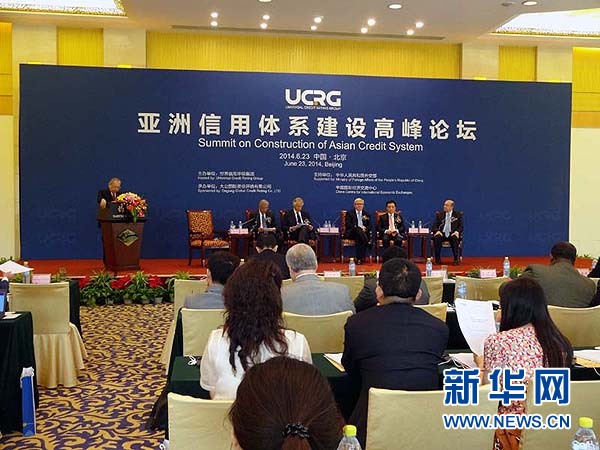 ２０１２年１０月，中美俄三國評(píng)級(jí)機(jī)構(gòu)發(fā)表&ldquo;北京宣言&rdquo;，發(fā)起成立世界信用評(píng)級(jí)集團(tuán)。