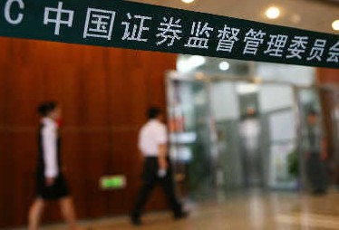 證監(jiān)會(huì)明確下半年IPO發(fā)行100家左右釋放了什么信號(hào)?