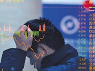 *ST創(chuàng)智退市 散戶(hù)們到底輸了還是贏(yíng)了