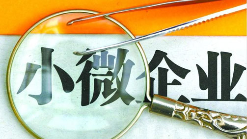 證監(jiān)會：十項措施貫徹落實國務院&ldquo;新金十條&rdquo;