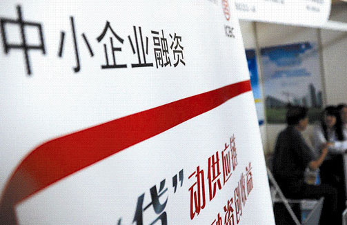 中小企業(yè)調查顯示：六成企業(yè)對新三板缺乏基礎性認識
