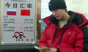 誰導(dǎo)演了盧布戰(zhàn)爭？