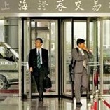 上交所新興產業(yè)板建設