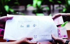 芮躍華：建議司法部門支持建立證券期貨訴調對接機制