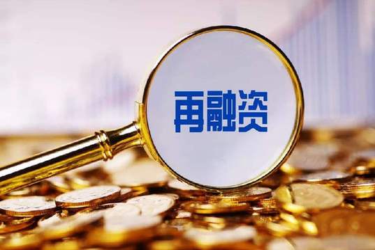 【戰(zhàn)疫&middot;應(yīng)考】證監(jiān)會開通&ldquo;綠色通道&rdquo;支持疫情嚴(yán)重地區(qū)企業(yè)再融資