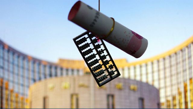 美聯(lián)儲降息至零利率疊加QE 我國央行仍堅持&ldquo;以我為主&rdquo;