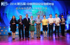 "金箸獎"七星獎企業(yè)代表合影