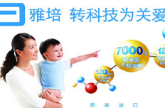 雅培就“質(zhì)量門”強(qiáng)硬表態(tài)