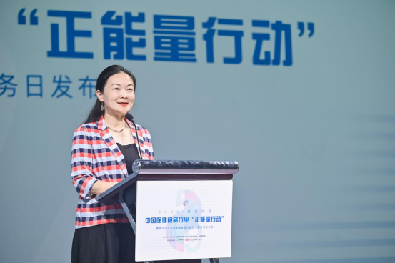 中國營養(yǎng)保健食品協會厲梁秋：行業(yè)自律對保健食品企業(yè)提出了更高要求