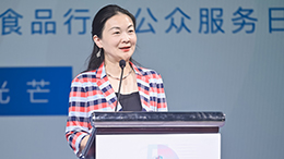 中國營養(yǎng)保健食品協會厲梁秋：行業(yè)自律對保健食品企業(yè)提出了更高要求