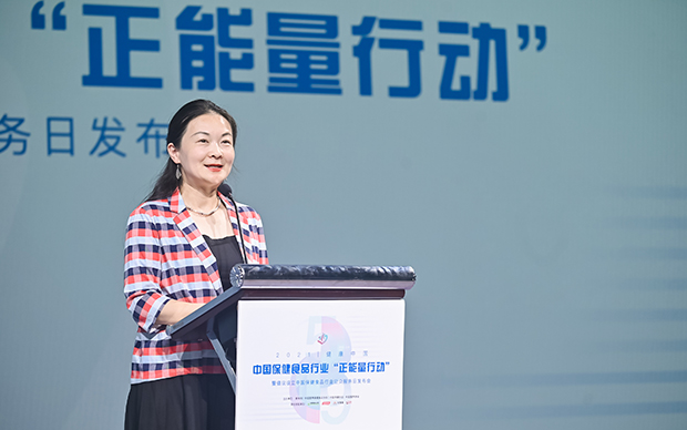 中國營養(yǎng)保健食品協會厲梁秋：行業(yè)自律對保健食品企業(yè)提出了更高要求