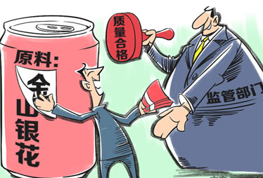 加多寶王老吉山銀花事件發(fā)酵 藥監(jiān)部門集體失語