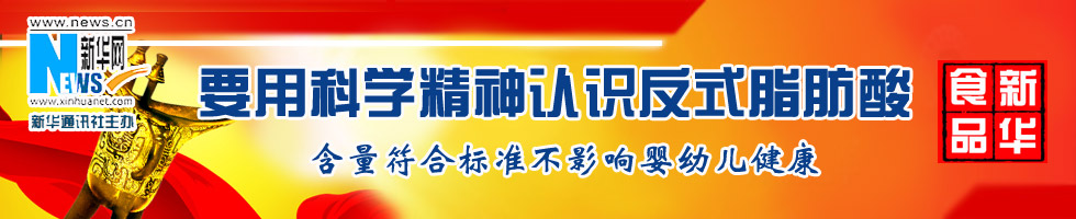 內(nèi)地奶粉符合安全標準 為何有人嚇唬消費者
