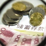 存款異動(dòng)誰之過？