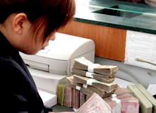 銀行，請(qǐng)看好我的錢(qián)