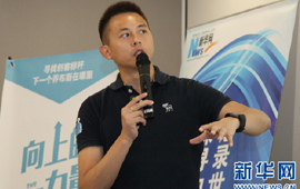 回顧:首期“創(chuàng)客雙周會(huì)”高手過(guò)招