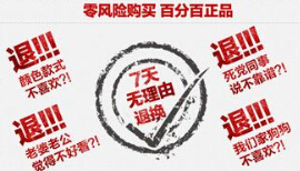 無理由退換貨咋落實(shí)？