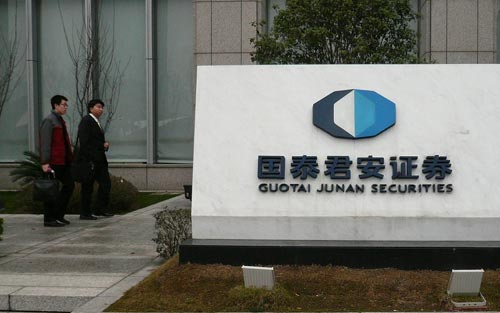 國泰君安國際股價(jià)再承壓 閻峰是否唯一一個(gè)？