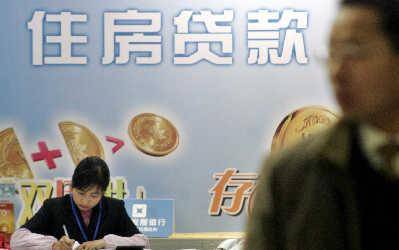 首付比創(chuàng)七年來最低 房貸政策再松綁旨在&ldquo;去庫(kù)存&rdquo;