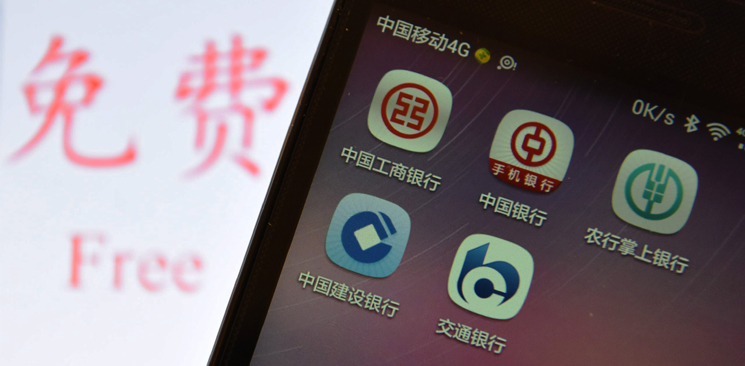 五大行轉(zhuǎn)賬免費(fèi)：算一算你到底能省多少錢？