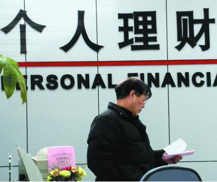 低風(fēng)險(xiǎn)偏好的投資者的&ldquo;福音&rdquo;