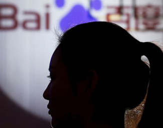 百度為何因&ldquo;魏則西事件&rdquo;引發(fā)眾怒？