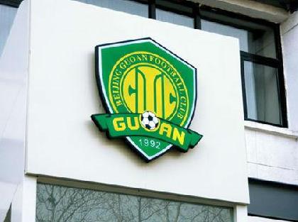 國安賽績不佳找樂視&ldquo;背鍋&rdquo;？