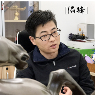 【偏鋒】離職創(chuàng)業(yè)，從四平八穩(wěn)到處處是坑