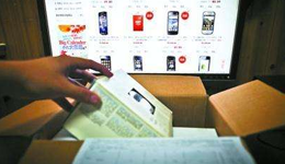 網(wǎng)購(gòu)、預(yù)付消費(fèi)槽點(diǎn)多多