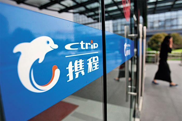 攜程，請把&ldquo;捆綁搭售&rdquo;說清楚再走