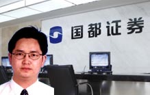 國都證券王保豐涉嫌內幕交易