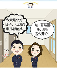 漫&ldquo;話&rdquo;稅收&mdash;&mdash;發(fā)票系統(tǒng)2.0來(lái)啦！