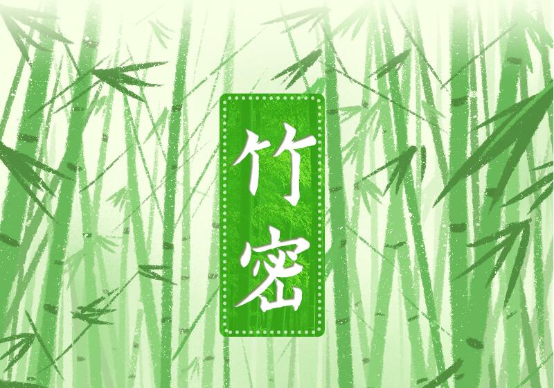 手繪長(zhǎng)圖|福建三明：綠色打底生態(tài)積淀，讓財(cái)富來(lái)敲門