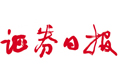 轉(zhuǎn)融通將改變?nèi)谫Y融券“跛腳”現(xiàn)象