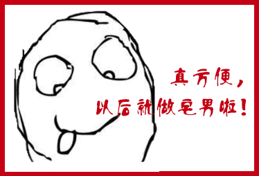 愛網(wǎng)購還因方便多