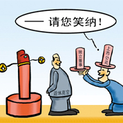 三位退休高官任獨董被指&ldquo;違法&rdquo;