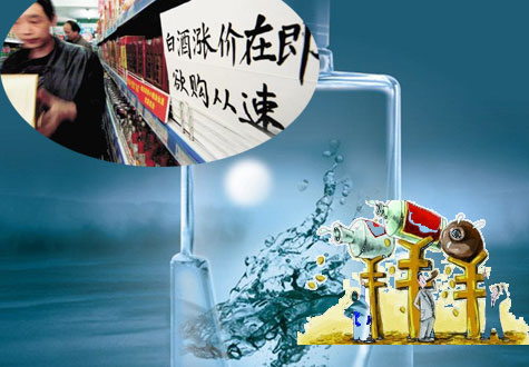 過(guò)去的黃金十年，是白酒不理性的十年